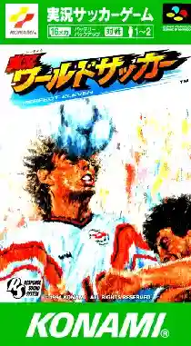 Jikkyou World Soccer - Perfect Eleven (Japan) (Rev 1)